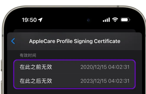 黄骅苹黄骅果维修网点分享为什么屏蔽iOS更新会失效