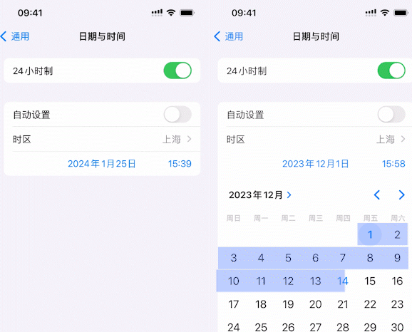 黄骅苹黄骅果维修网点分享为什么屏蔽iOS更新会失效