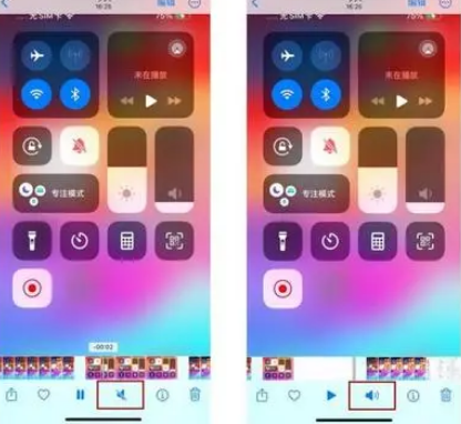 黄骅苹果15维修网点分享iPhone15录屏没有声音怎么办 