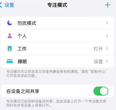 黄骅iPhone维修服务分享可在指定位置自动切换锁屏墙纸 