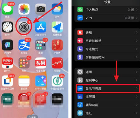 黄骅苹果15换屏服务分享iPhone15屏幕常亮怎么办 