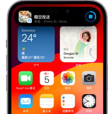 黄骅apple维修服务分享两台iPhone靠近即可共享照片和视频 