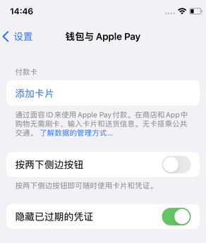 黄骅苹果锁屏维修分享iPhone锁屏时声音忽大忽小调整方法