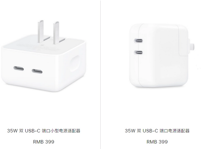 黄骅苹果15服务店分享iPhone15系列会不会有35W有线充电