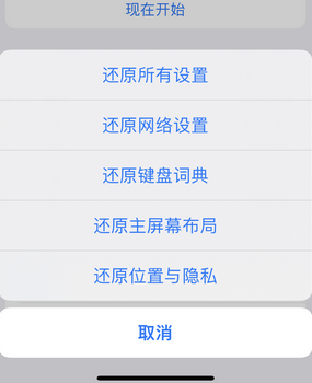 黄骅apple服务站点分享iPhone上个人热点丢失了怎么办