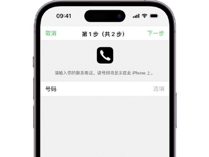 黄骅apple维修店分享如何通过iCloud网页查找iPhone位置