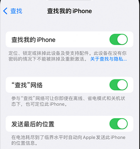 黄骅apple维修店分享如何通过iCloud网页查找iPhone位置 