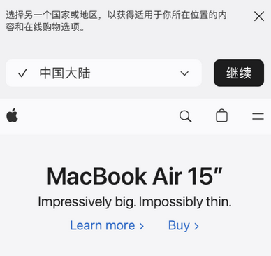 黄骅apple授权维修如何将Safari浏览器中网页添加到桌面