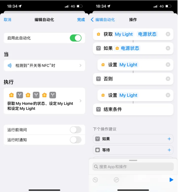 黄骅苹果14服务点分享iPhone14中NFC功能的使用场景及使用方法 