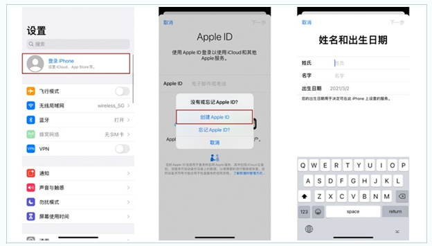 黄骅苹果维修网点分享:Apple ID有什么用?新手如何注册iPhone14 ID? 