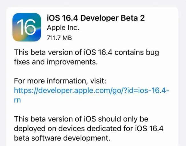 黄骅苹果手机维修分享：iOS16.4 Beta2升级建议 