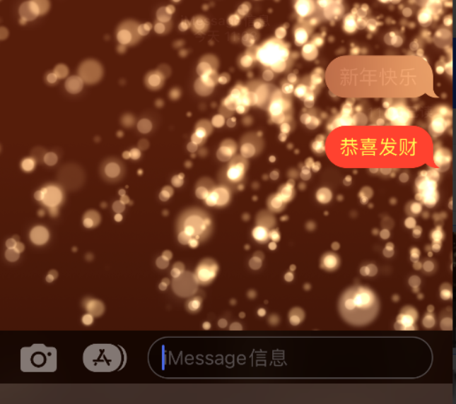 黄骅苹果维修网点分享iPhone 小技巧：使用 iMessage 信息和红包功能 