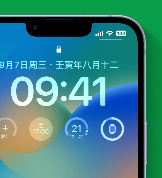 黄骅苹果手机维修分享官方推荐体验这些 iOS 16 新功能 