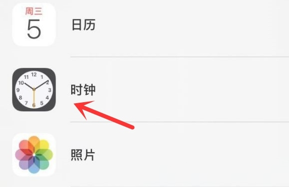 黄骅苹果手机维修分享iPhone手机如何添加时钟小组件 