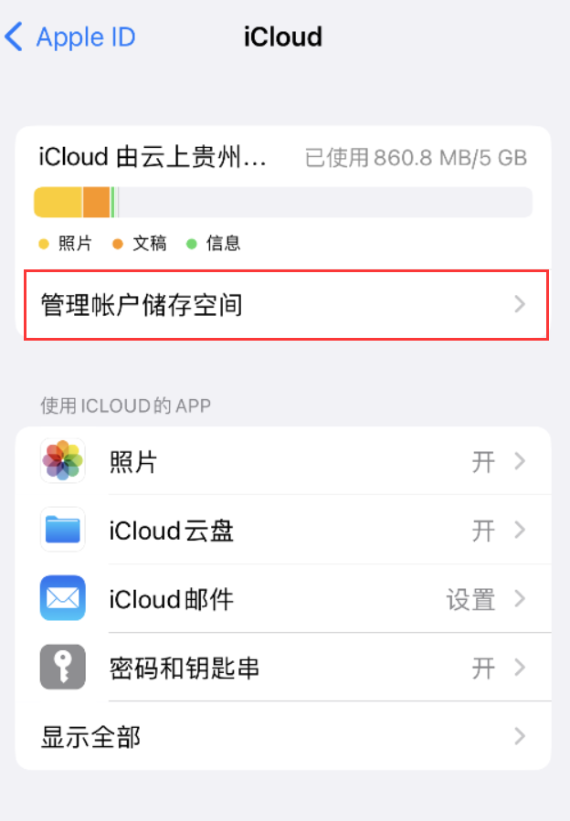 黄骅苹果手机维修分享iPhone 用户福利 