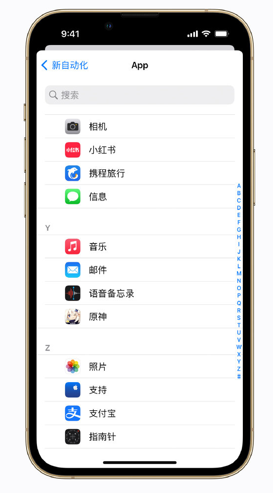 黄骅苹果手机维修分享iPhone 实用小技巧 