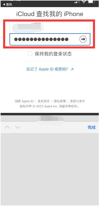 黄骅苹果13维修分享丢失的iPhone13关机后可以查看定位吗 