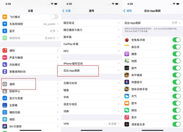 黄骅苹果手机维修分享苹果 iPhone 12 的省电小技巧 