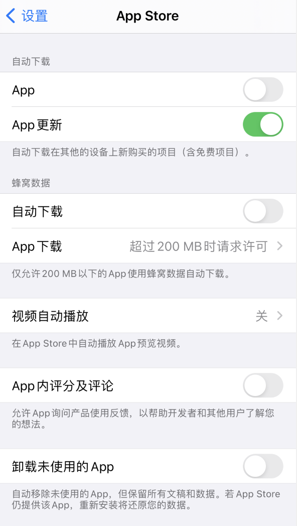 黄骅苹果手机维修分享iPhone 12 已安装的 App 为什么会又显示正在安装 