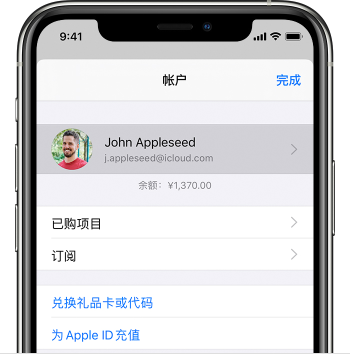 黄骅苹果手机维修分享iPhone 12 如何隐藏 App Store 已购项目 