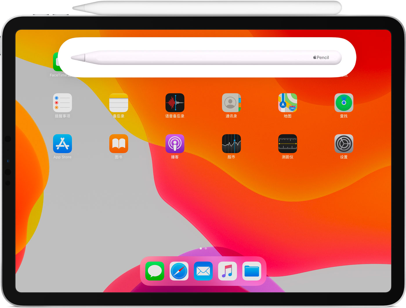 黄骅苹果手机维修分享iPad Pro 如何与 Apple Pencil 配对连接 