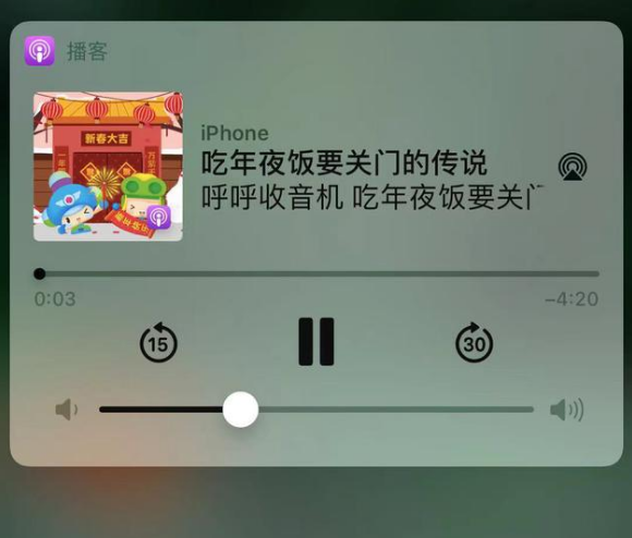 黄骅苹果手机维修分享让 Siri 陪你过春节 