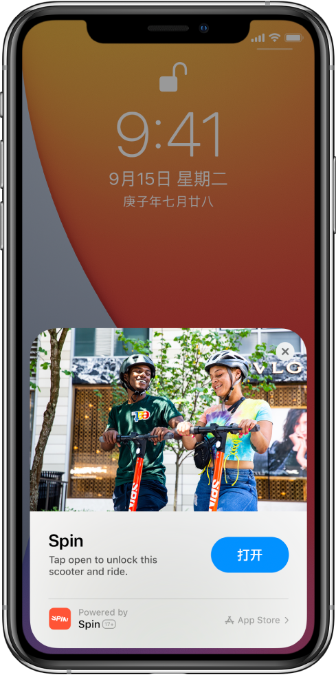 黄骅苹果手机维修分享升级 iOS 14 之后，如何在 iPhone 上使用“轻 App” 