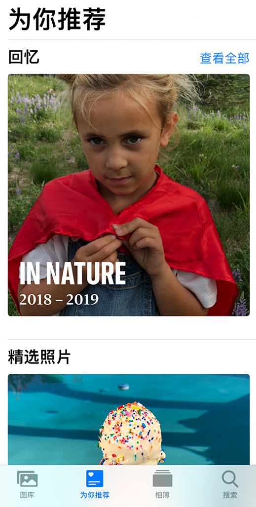 黄骅苹果手机维修分享iOS 14 照片小组件如何删除不想看到的图片 