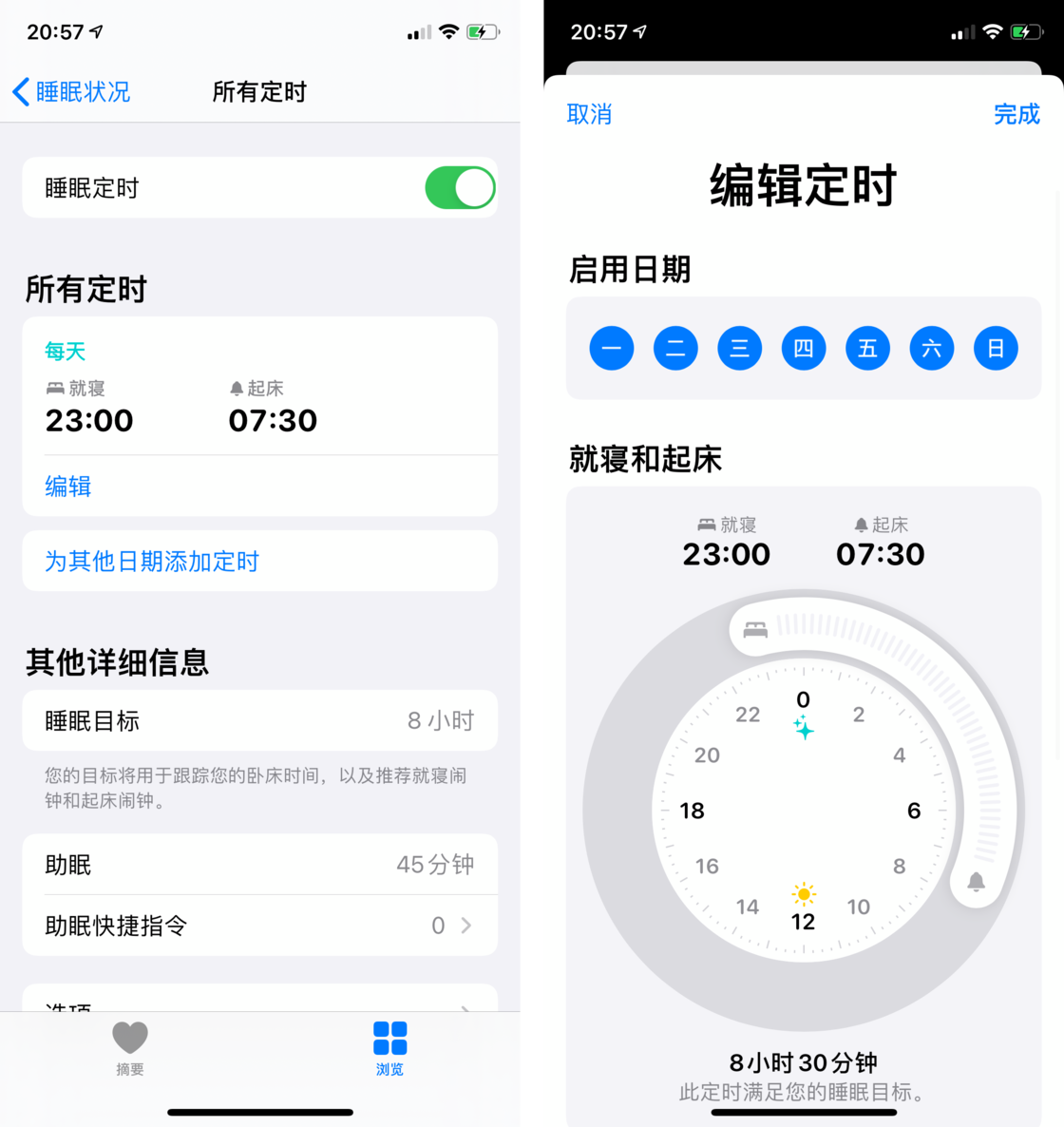 黄骅苹果手机维修分享watchOS 7 教程 