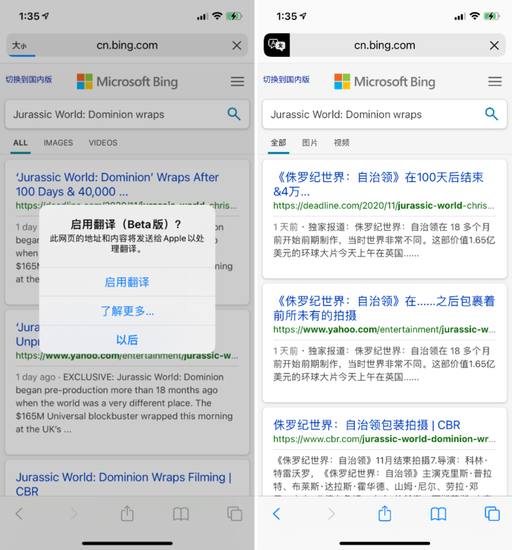 黄骅苹果手机维修分享iOS 14.2 教程 