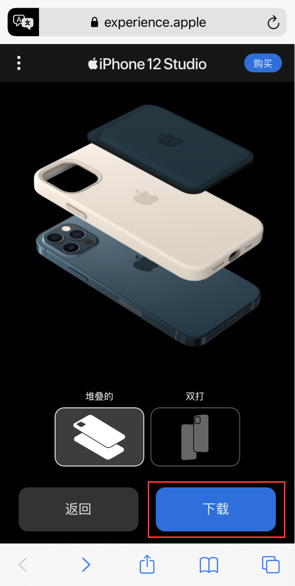 黄骅苹果手机维修分享选购 iPhone 12 必备 