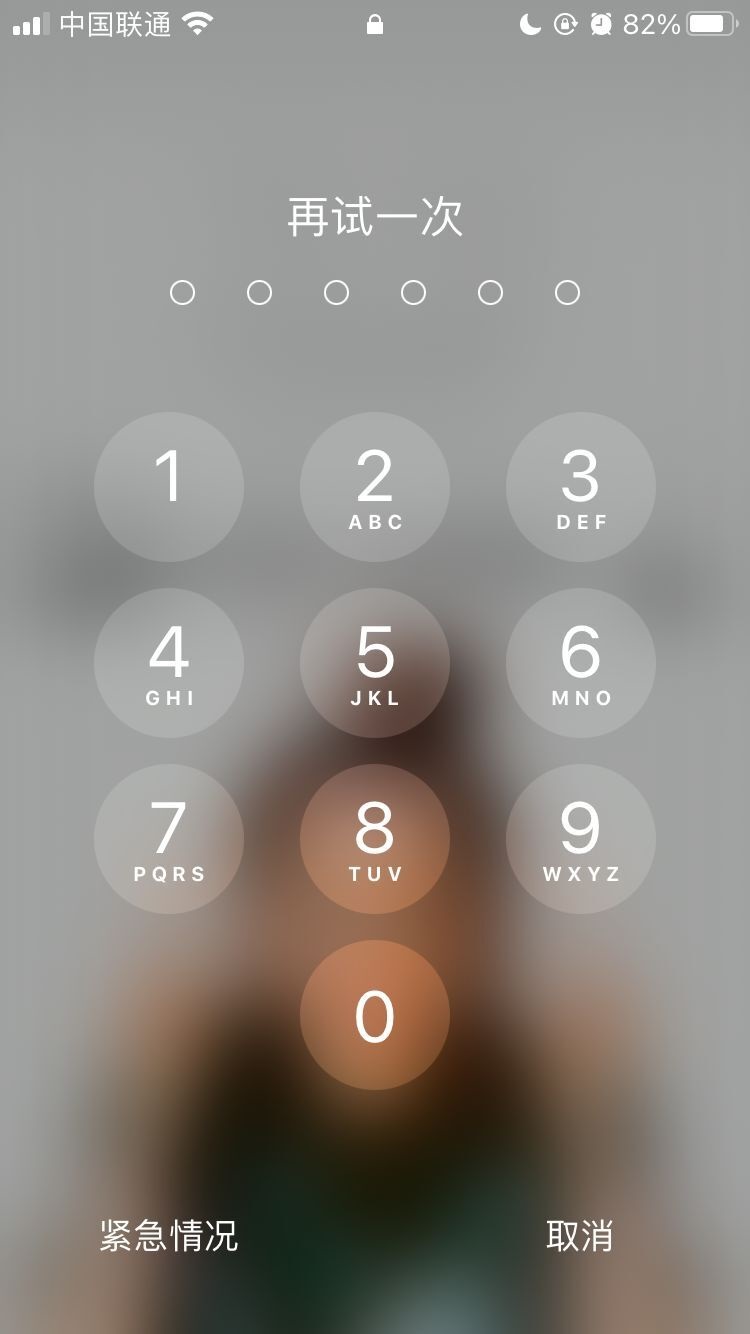 黄骅苹果手机维修分享iPhone手机丢失后时间怎么做最安全 