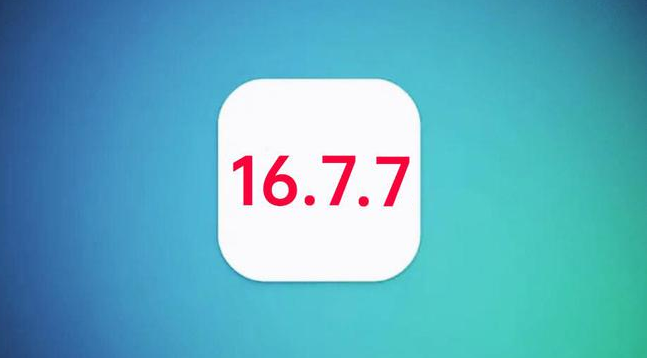 黄骅苹果手机维修分享iOS 16.7.7正式版升级_iOS 16.7.7 正式版一键刷机教程 